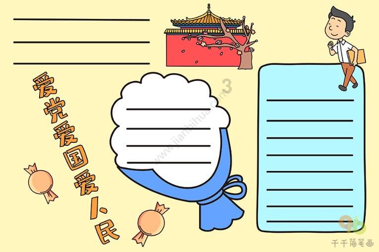成都熠翊发服饰公司集合店童装精益求精,用完美诠释着自身的态度